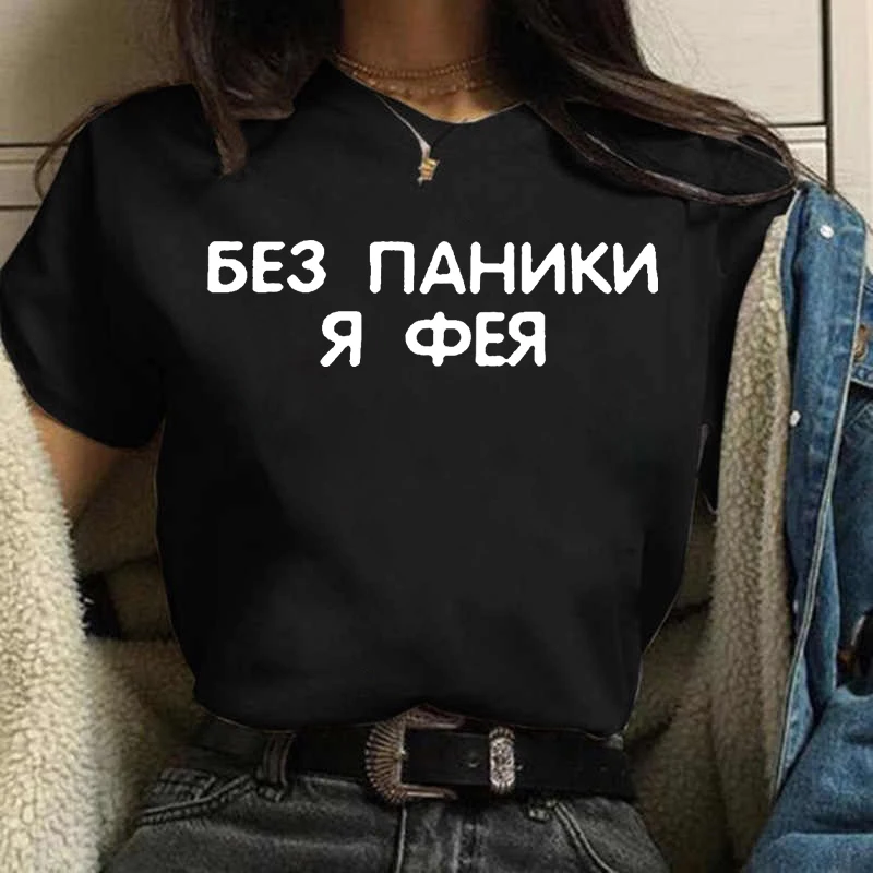 Yaz kadın T-shirt 2023 moda me - Women'S Fashion From The 90S incelemesi ve fiyatı